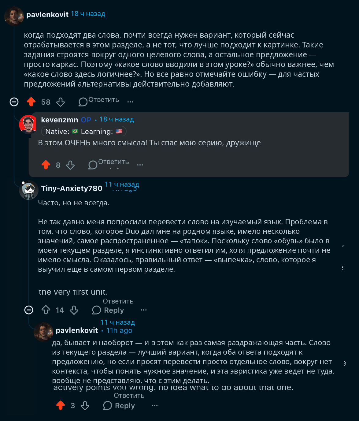 https://www.reddit.com/r/duolingo/comments/1w8hyug/comment/p82uqy3/
